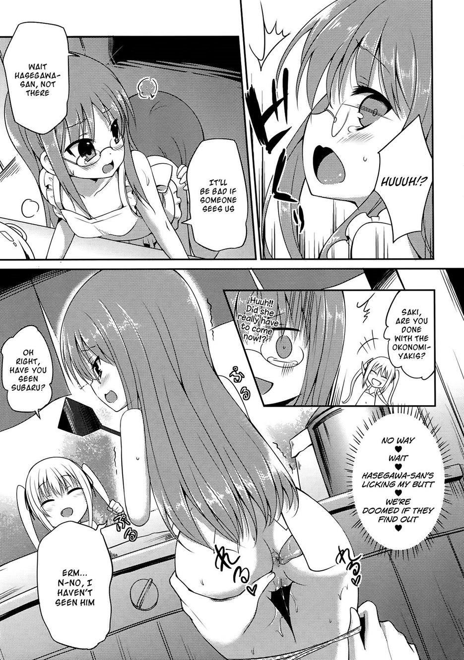 Ro-kyu-bu! Ss Dj - Rokyu Beach 1
