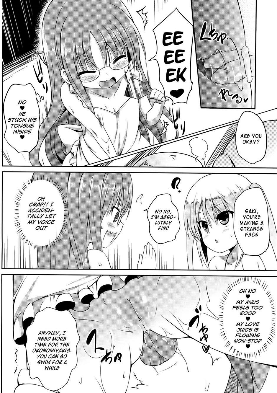 Ro-kyu-bu! Ss Dj - Rokyu Beach 1