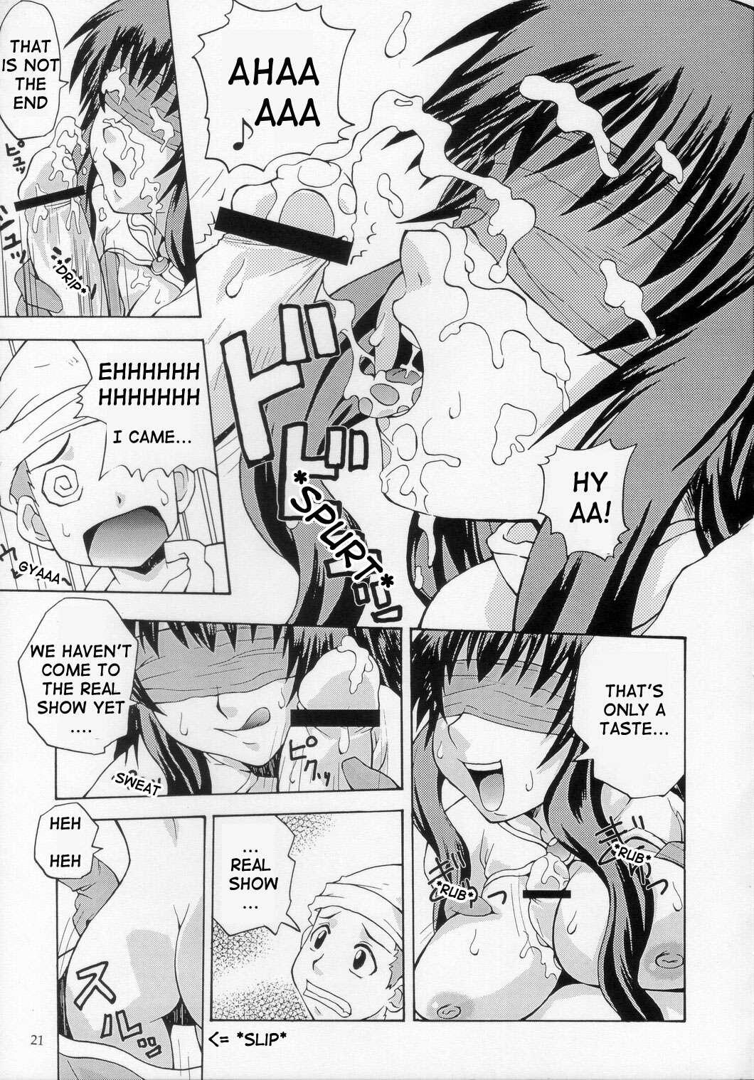 Rognarak, The Nyannyan Episode 1 1
