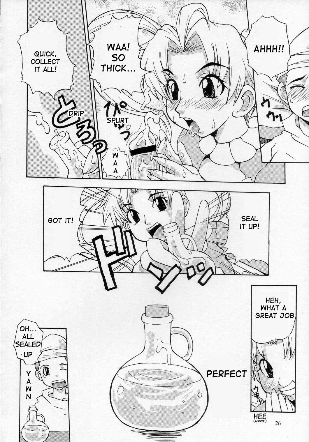 Rognarak, The Nyannyan Episode 1 1