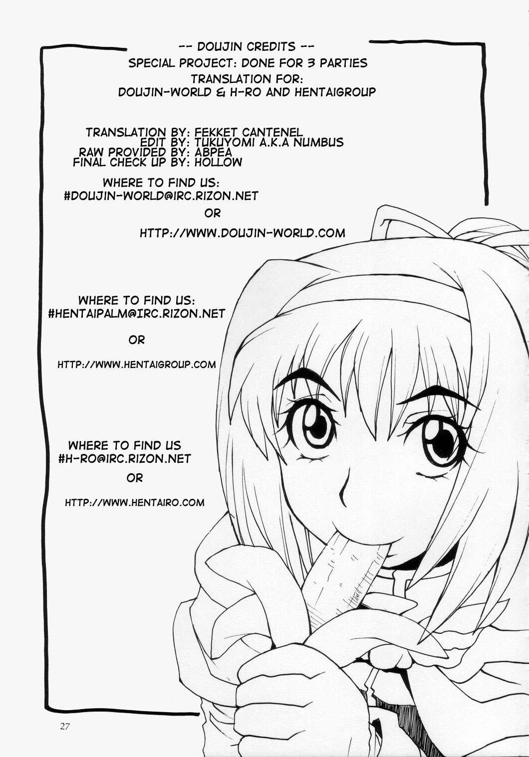 Rognarak, The Nyannyan Episode 1 1