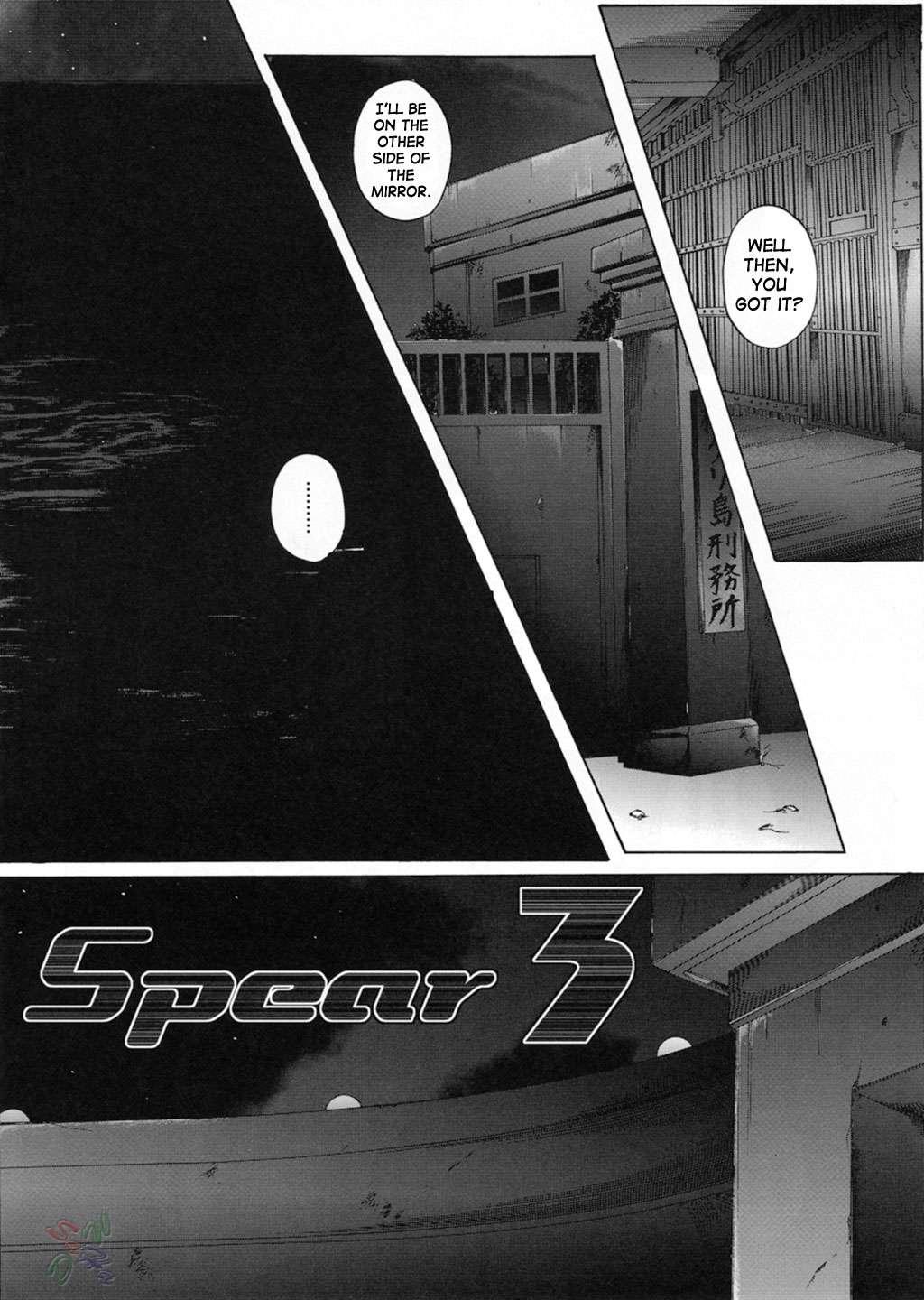 Rogue Spear 3