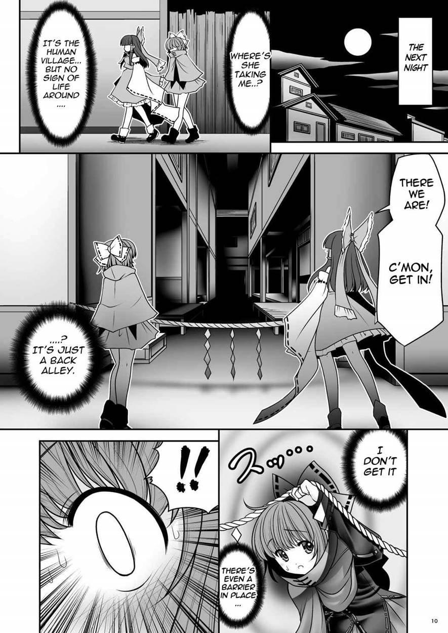 Rojiura Rankoukai E Youkoso! Ver 2.0 1