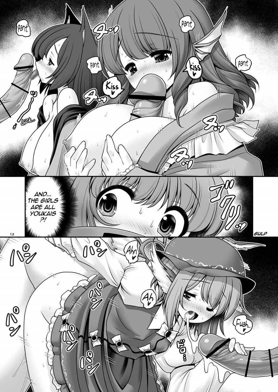 Rojiura Rankoukai E Youkoso! Ver 2.0 1