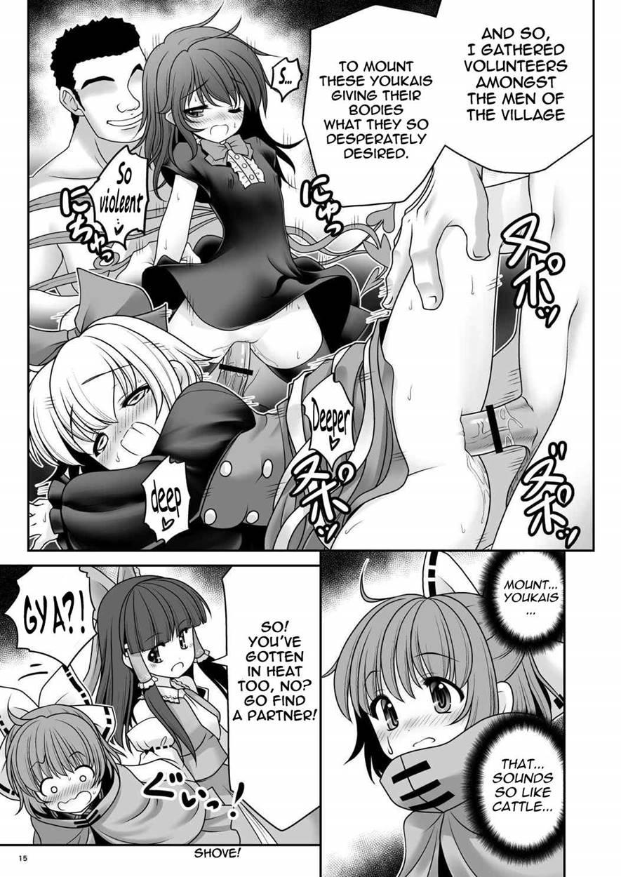 Rojiura Rankoukai E Youkoso! Ver 2.0 1