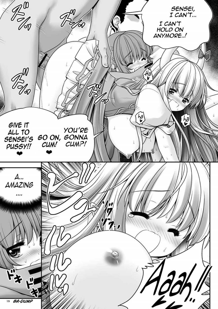 Rojiura Rankoukai E Youkoso! Ver 2.0 1