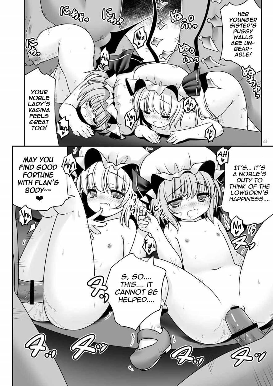 Rojiura Rankoukai E Youkoso! Ver 2.0 1