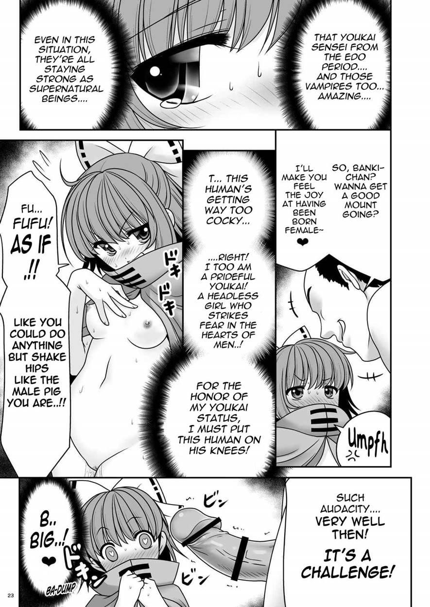 Rojiura Rankoukai E Youkoso! Ver 2.0 1