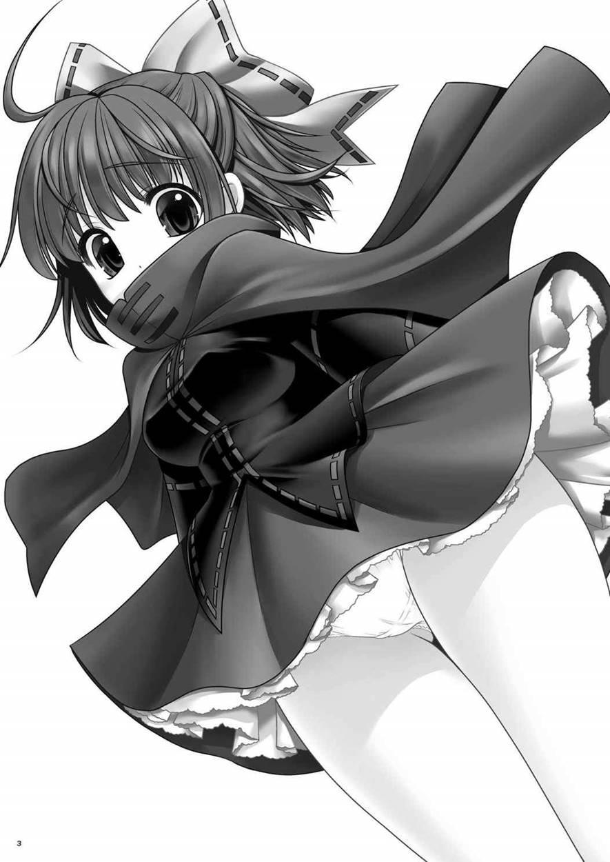 Rojiura Rankoukai E Youkoso! Ver 2.0 1