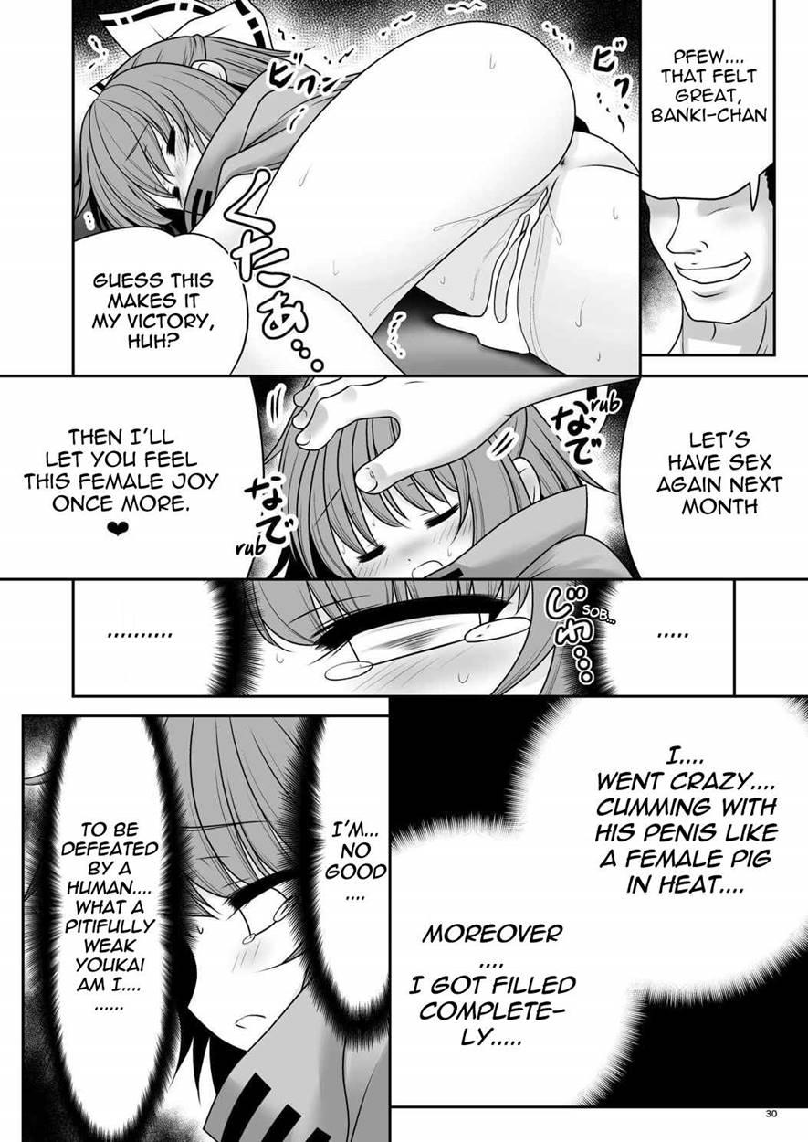 Rojiura Rankoukai E Youkoso! Ver 2.0 1