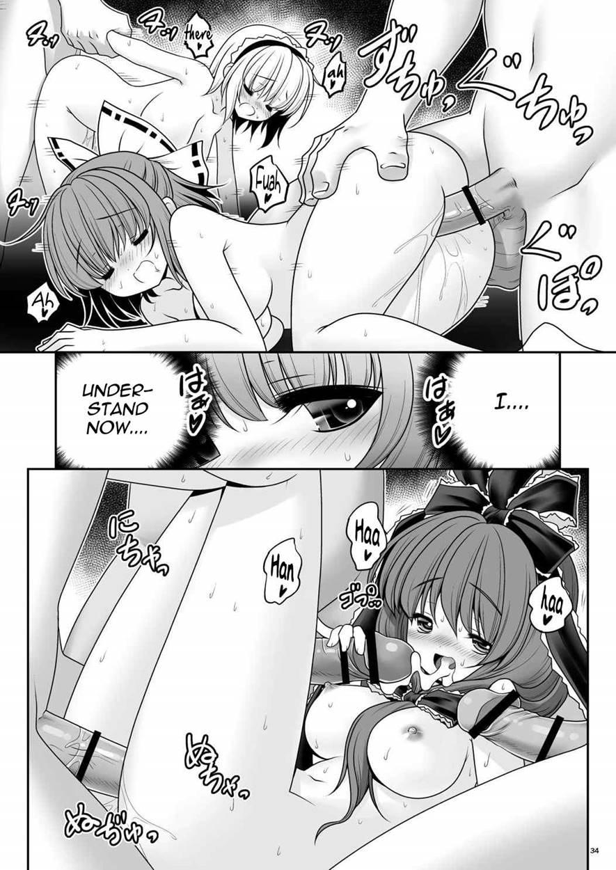 Rojiura Rankoukai E Youkoso! Ver 2.0 1