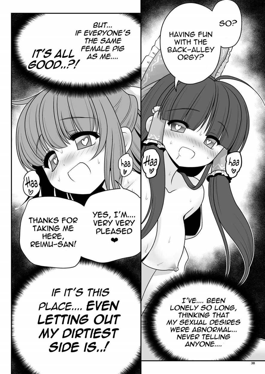 Rojiura Rankoukai E Youkoso! Ver 2.0 1
