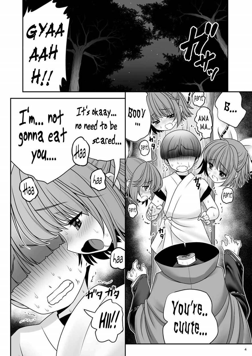 Rojiura Rankoukai E Youkoso! Ver 2.0 1