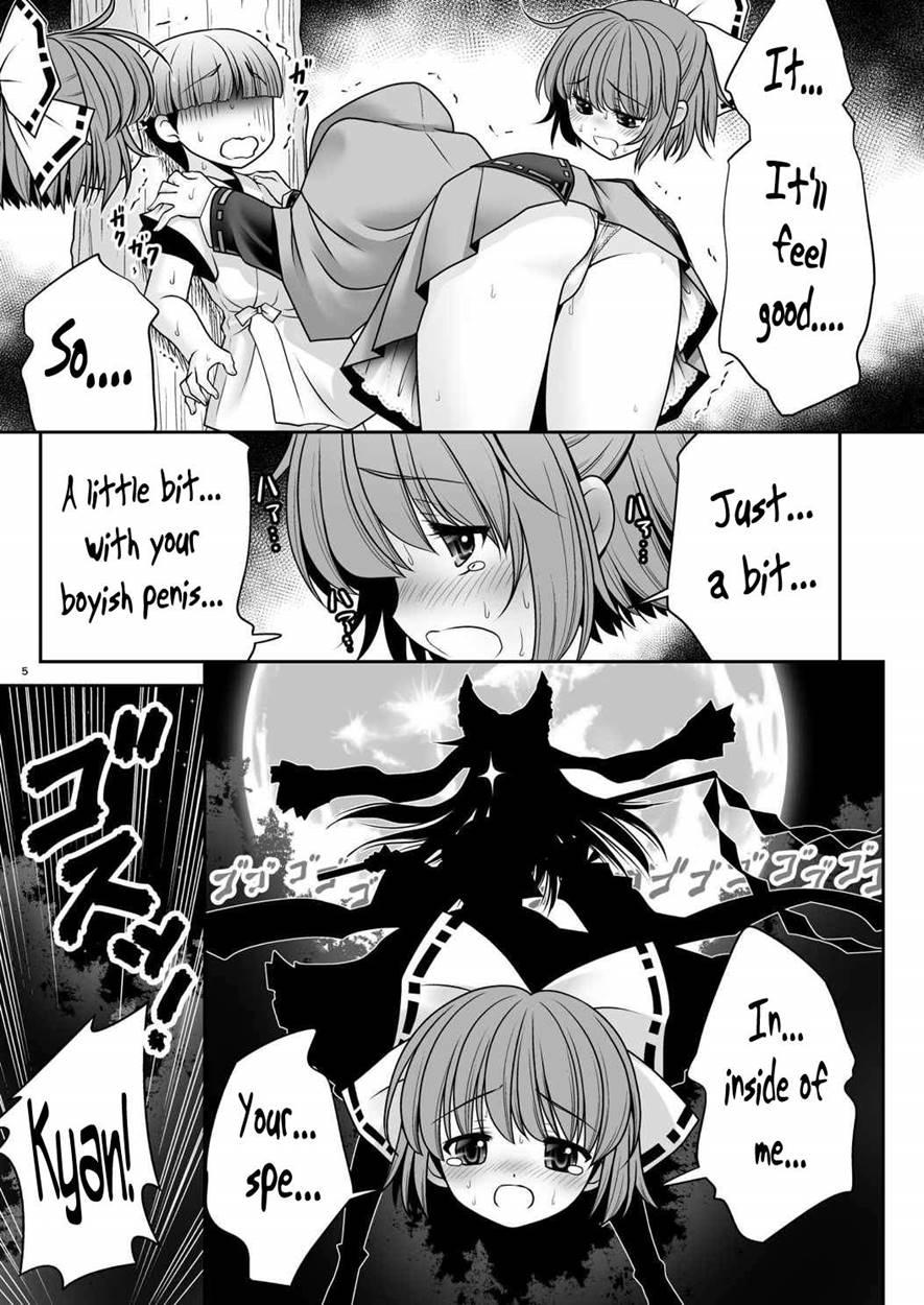 Rojiura Rankoukai E Youkoso! Ver 2.0 1