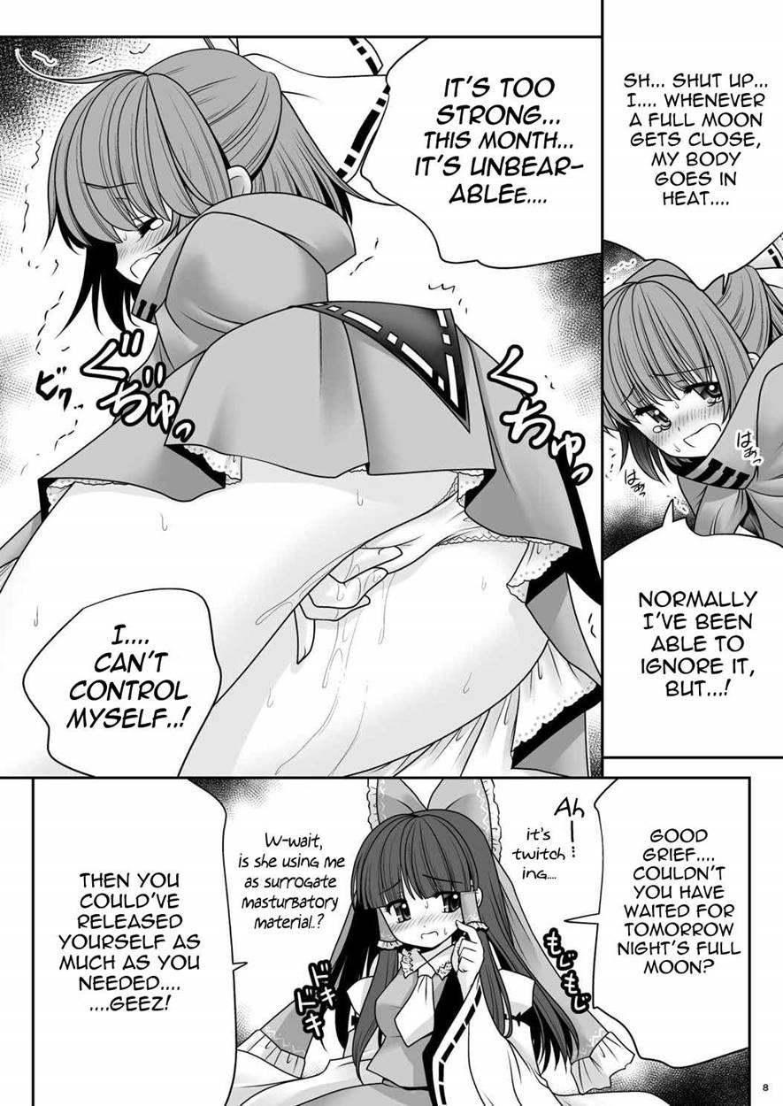 Rojiura Rankoukai E Youkoso! Ver 2.0 1