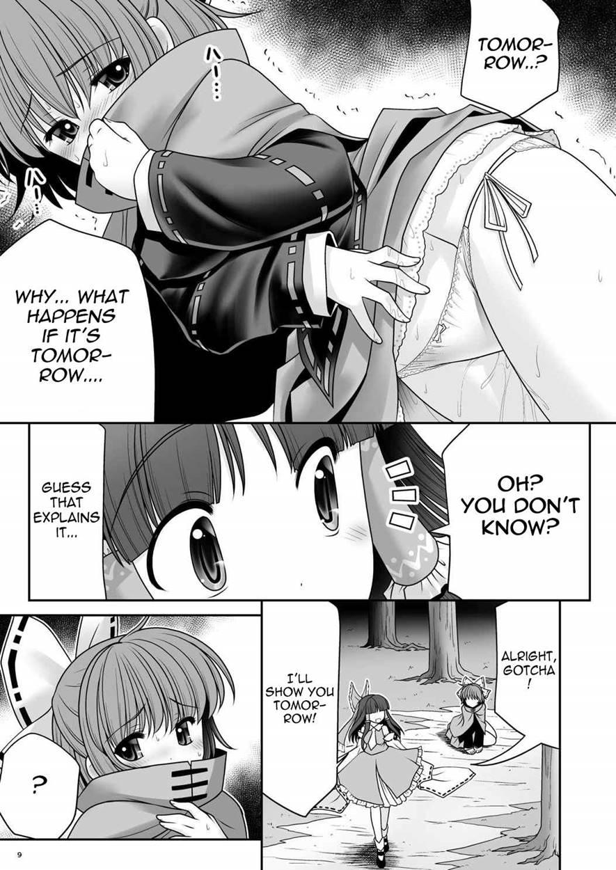 Rojiura Rankoukai E Youkoso! Ver 2.0 1