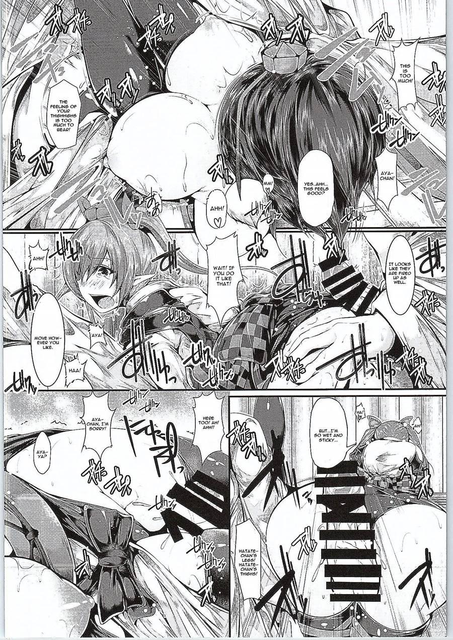 Rojiura! 3 Tengu 1