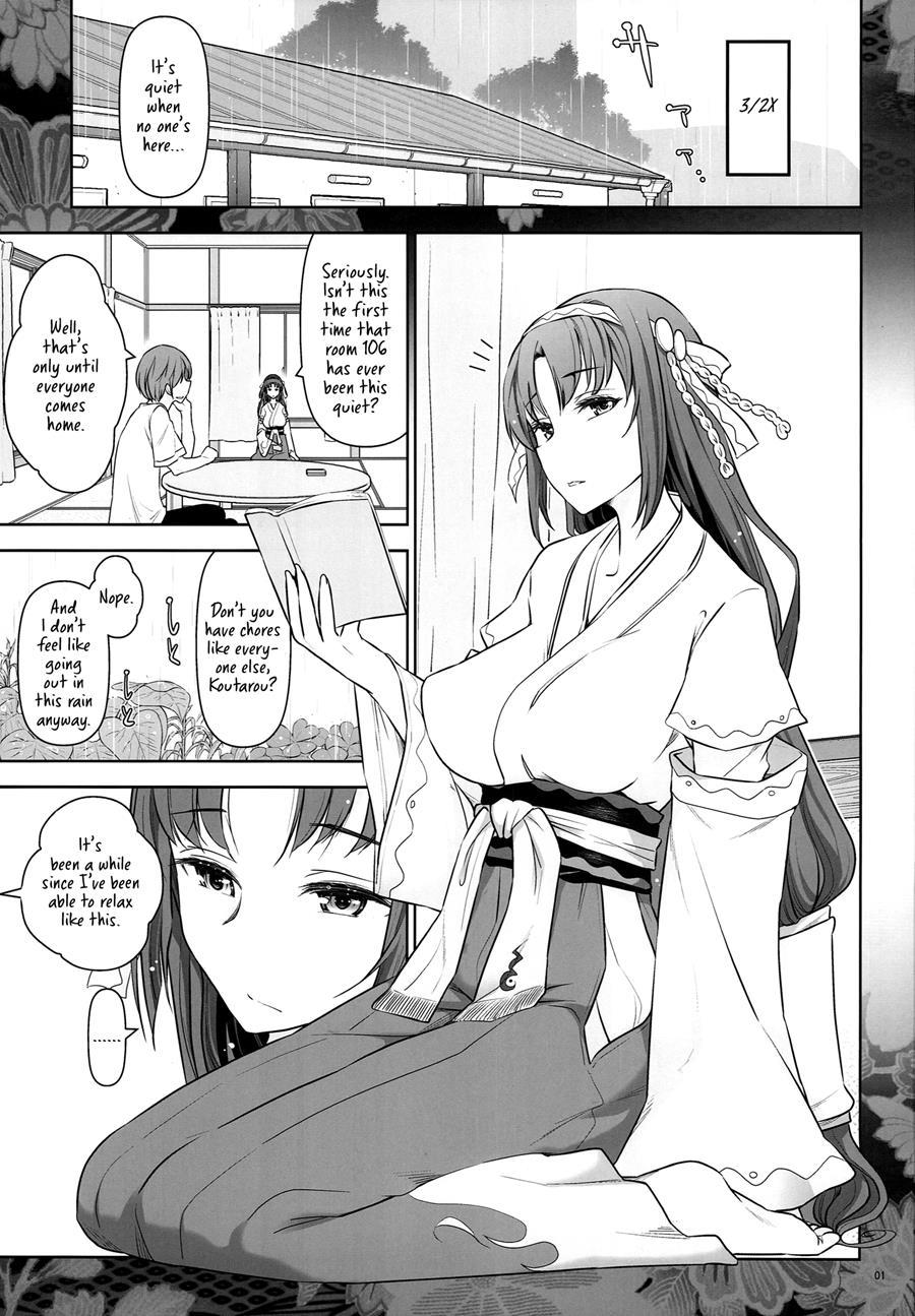 Rokujouma No Kiriha-san 1