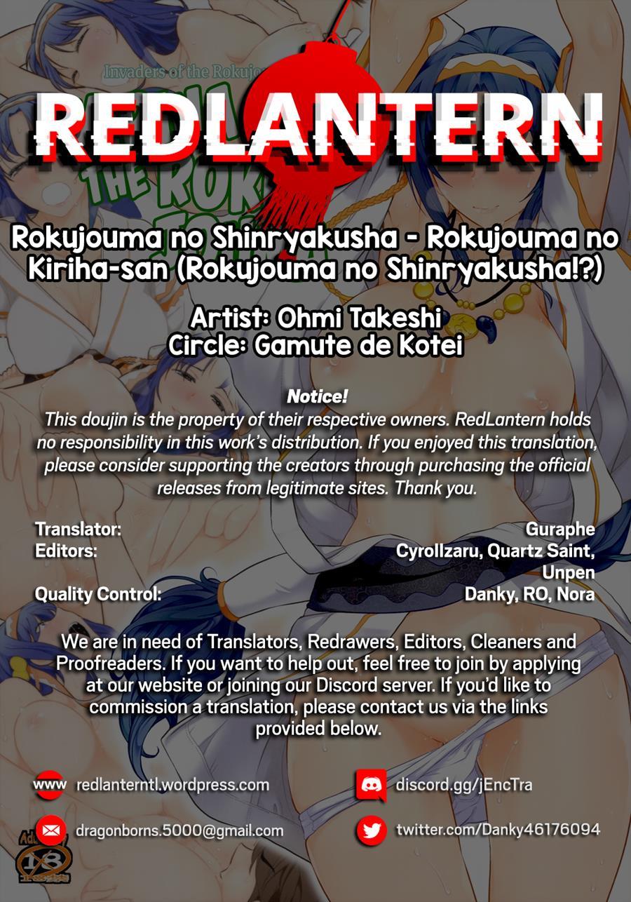 Rokujouma No Kiriha-san 1