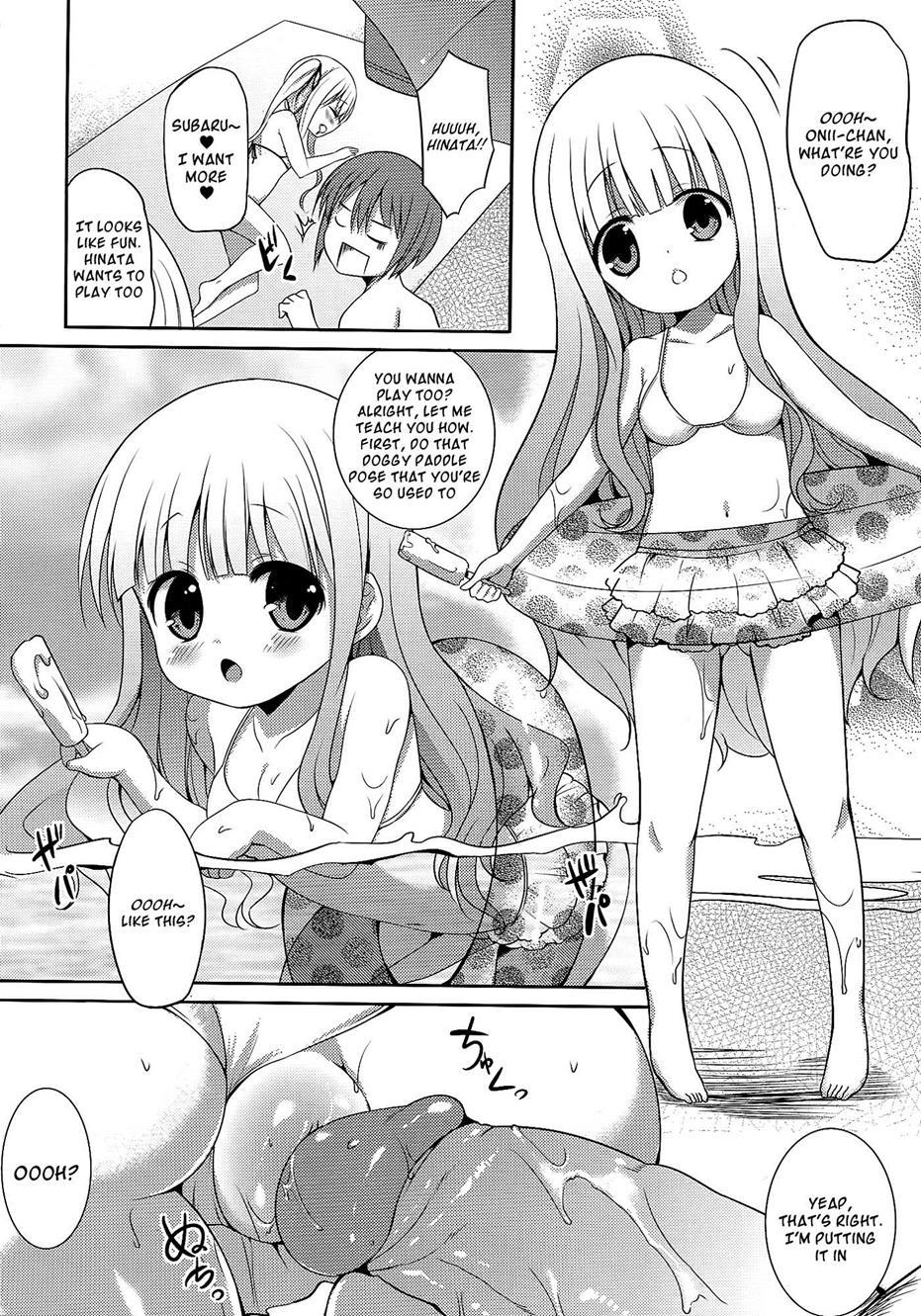 Rokyu Beach 1
