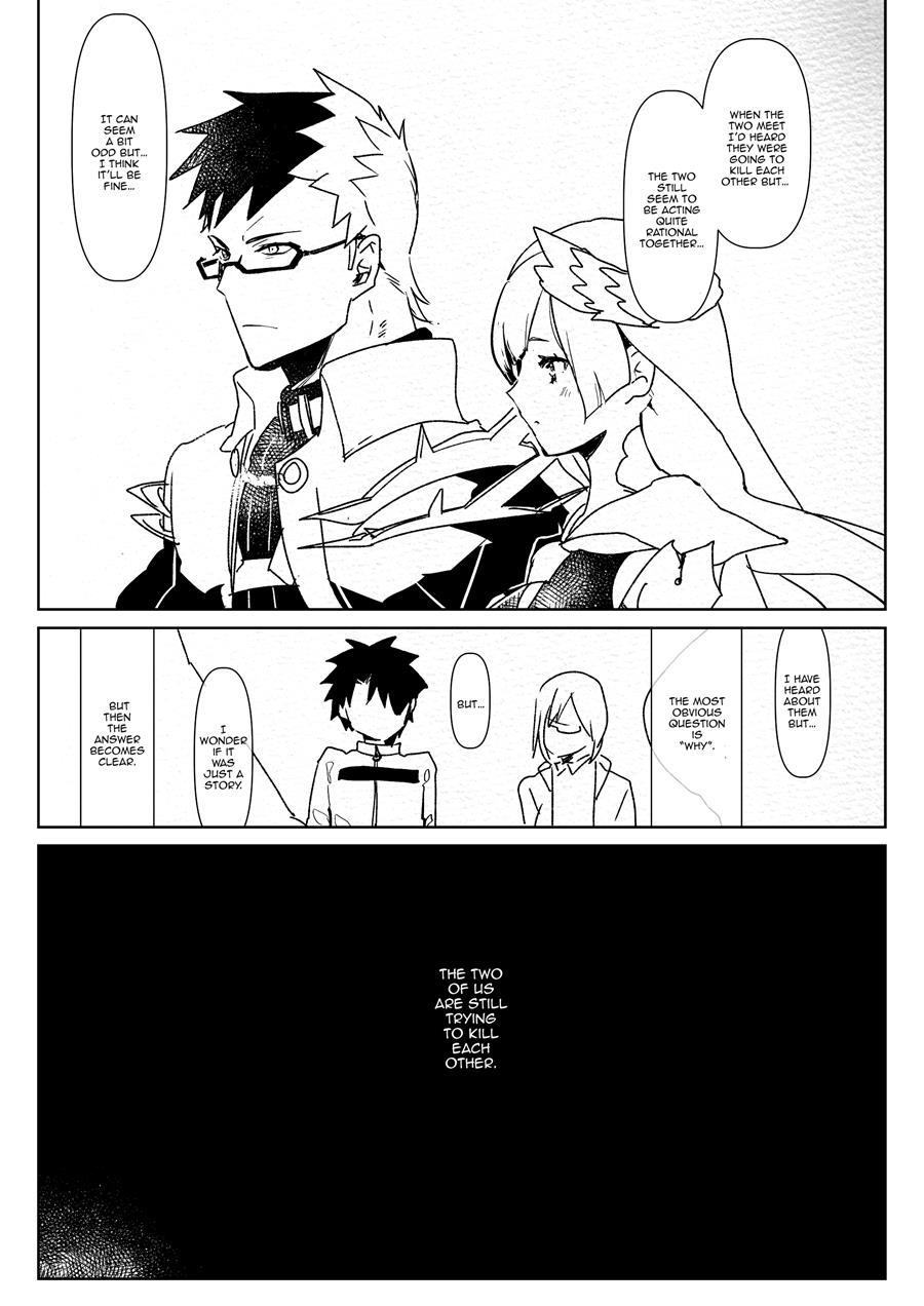 Romantic Lancer 1