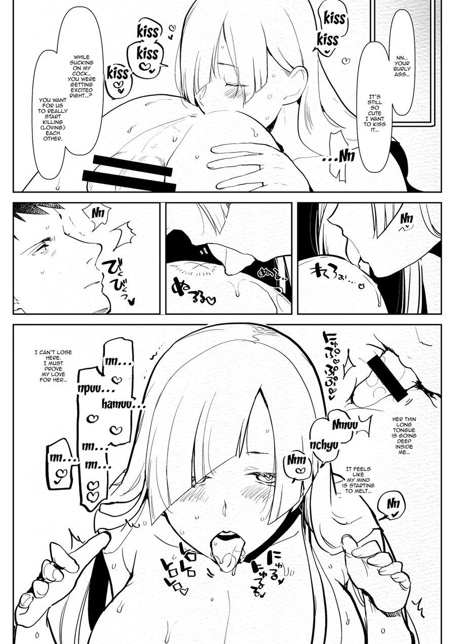 Romantic Lancer 1