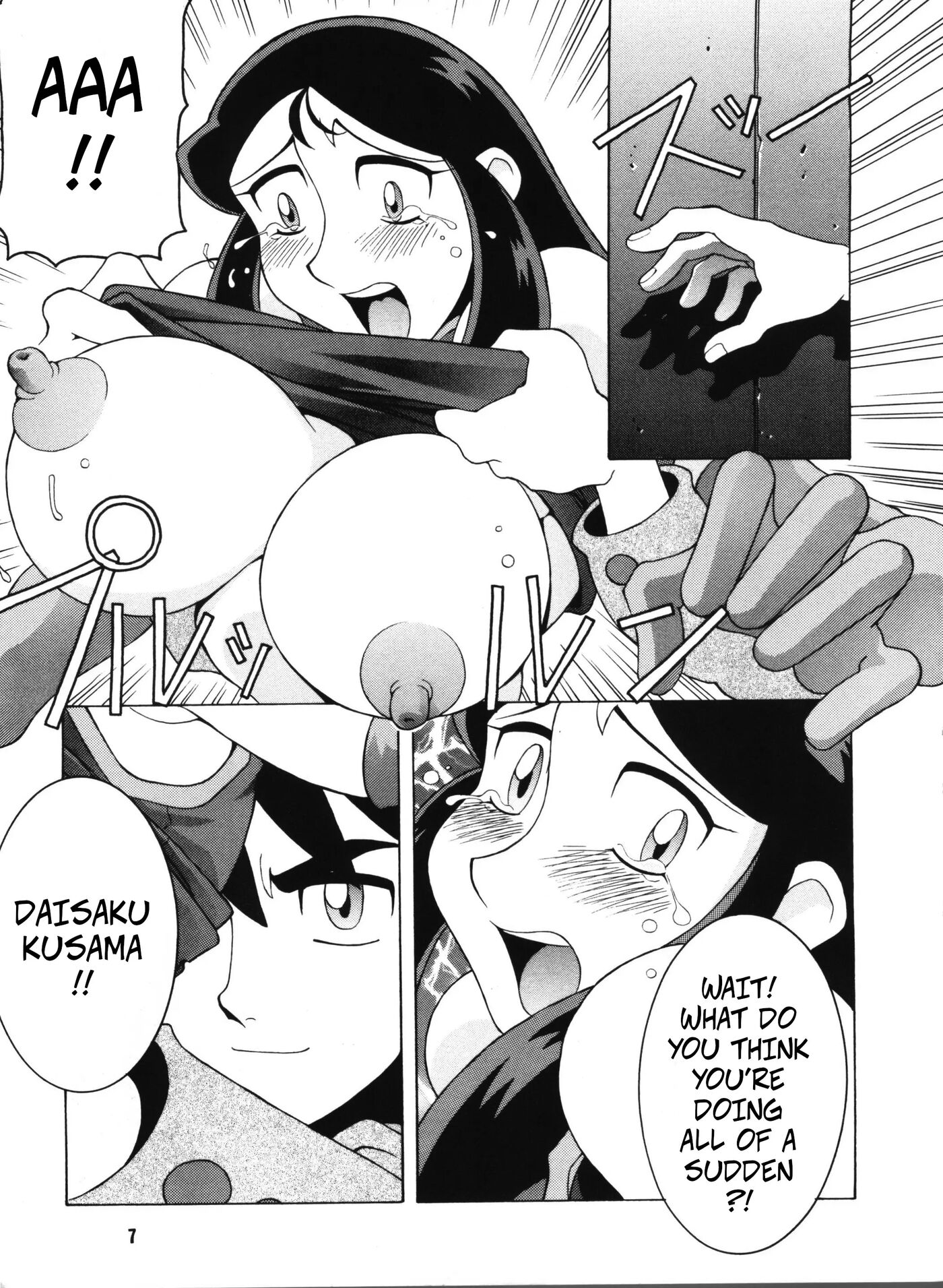 Rosa The Electric Shock [yaoi] 1