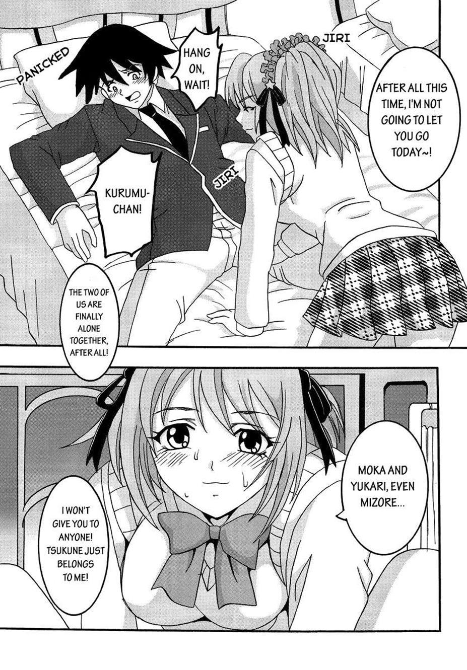 Rosaria To Vampire Dj - Nakadashi To Vampire 1