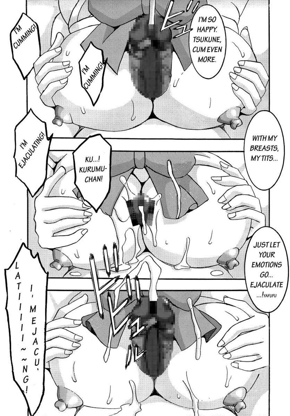 Rosaria To Vampire Dj - Nakadashi To Vampire 1
