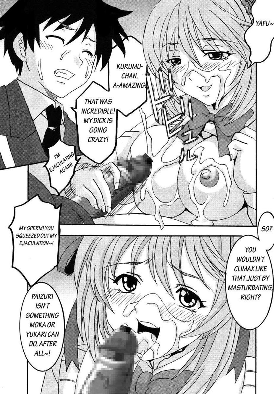 Rosaria To Vampire Dj - Nakadashi To Vampire 1