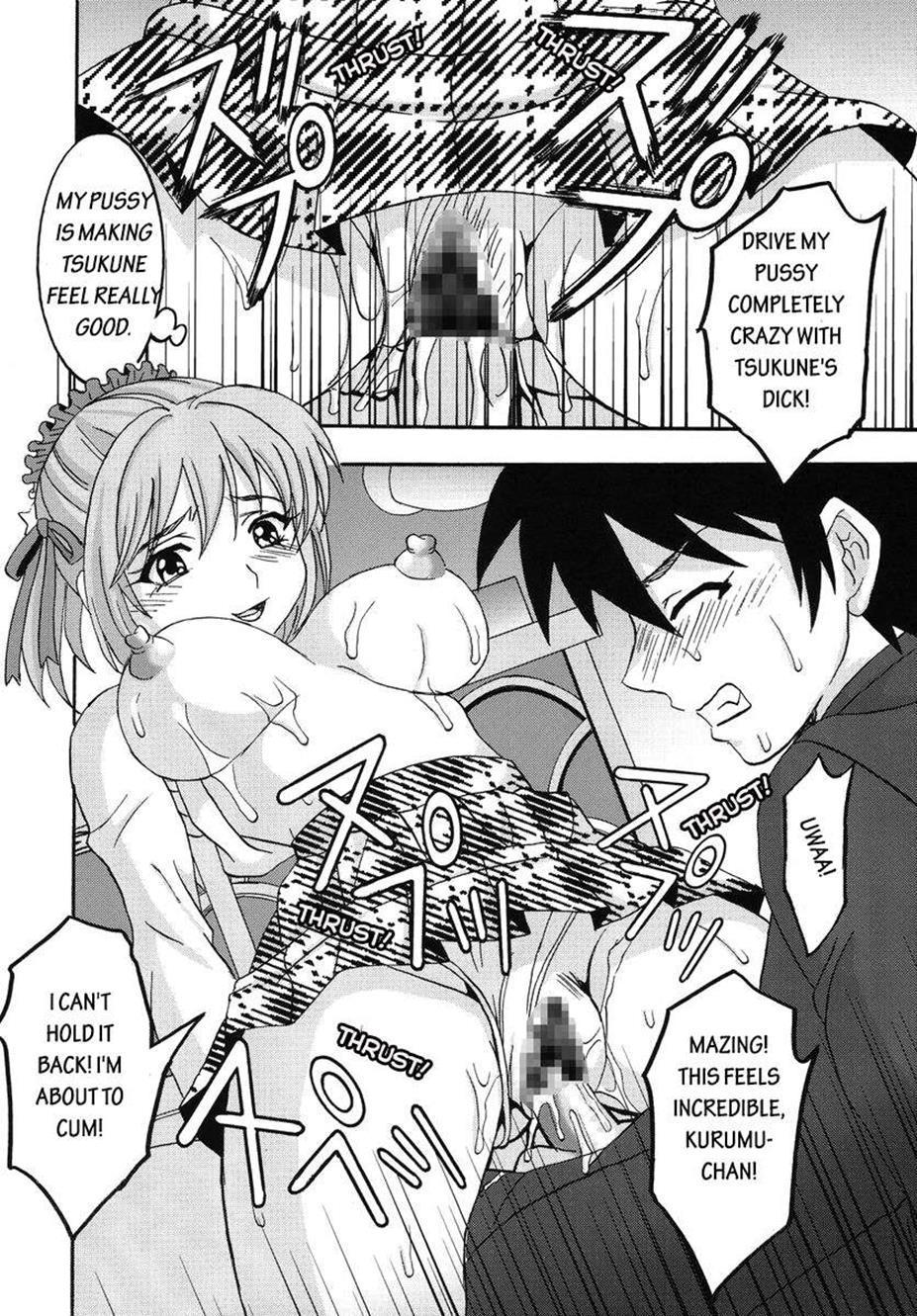 Rosaria To Vampire Dj - Nakadashi To Vampire 1