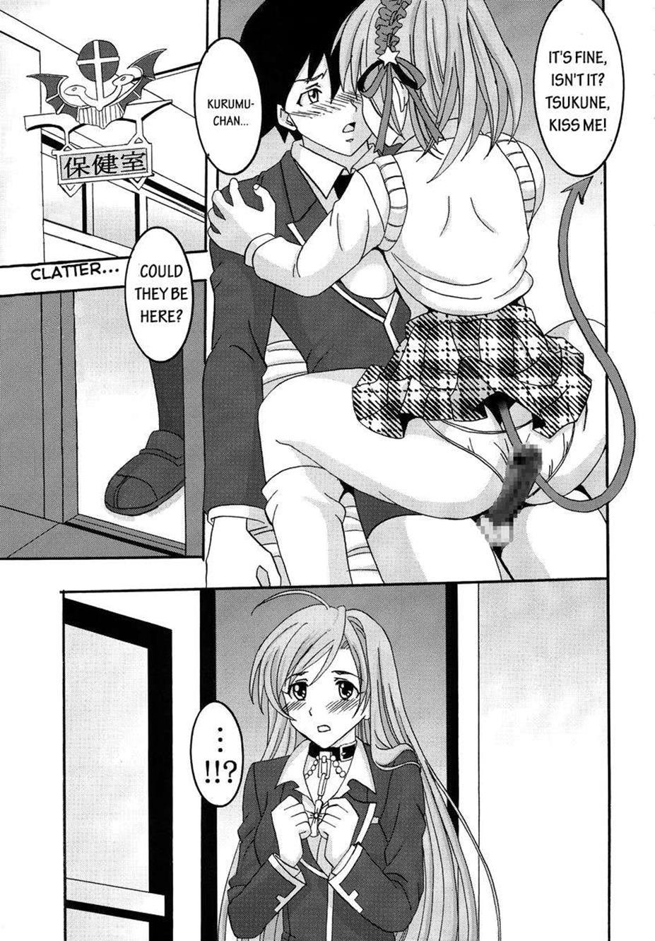 Rosaria To Vampire Dj - Nakadashi To Vampire 1