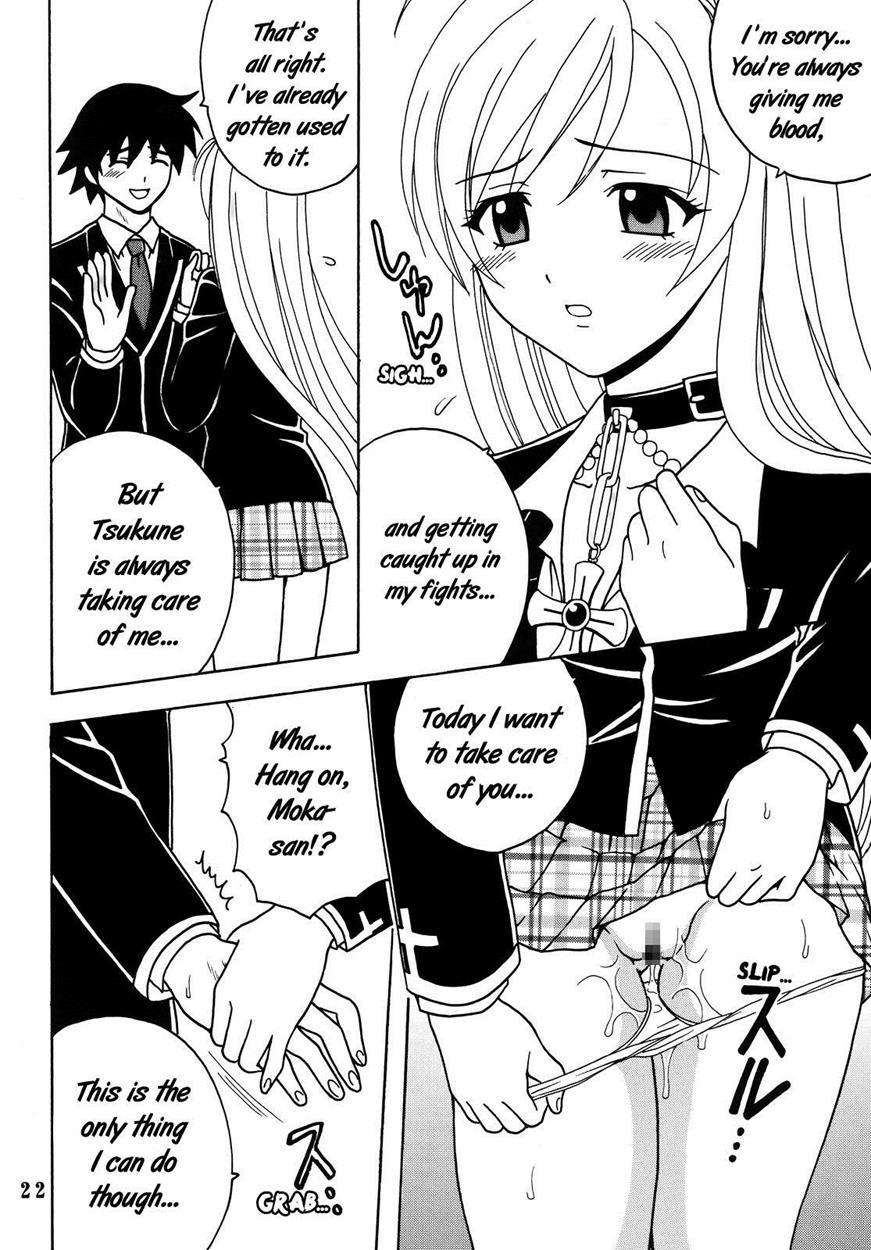 Rosaria To Vampire Dj - Nakadashi To Vampire 4