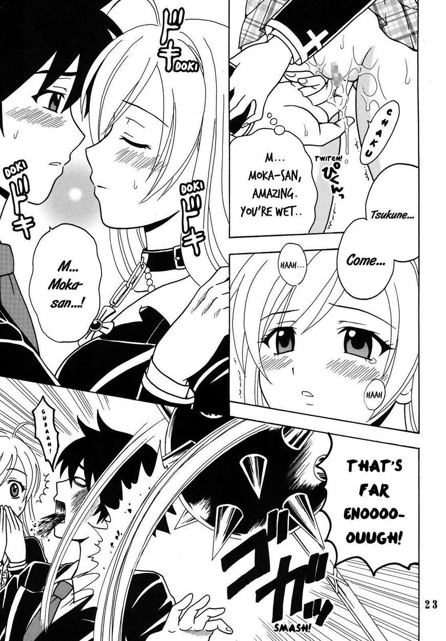 Rosaria To Vampire Dj - Nakadashi To Vampire 4