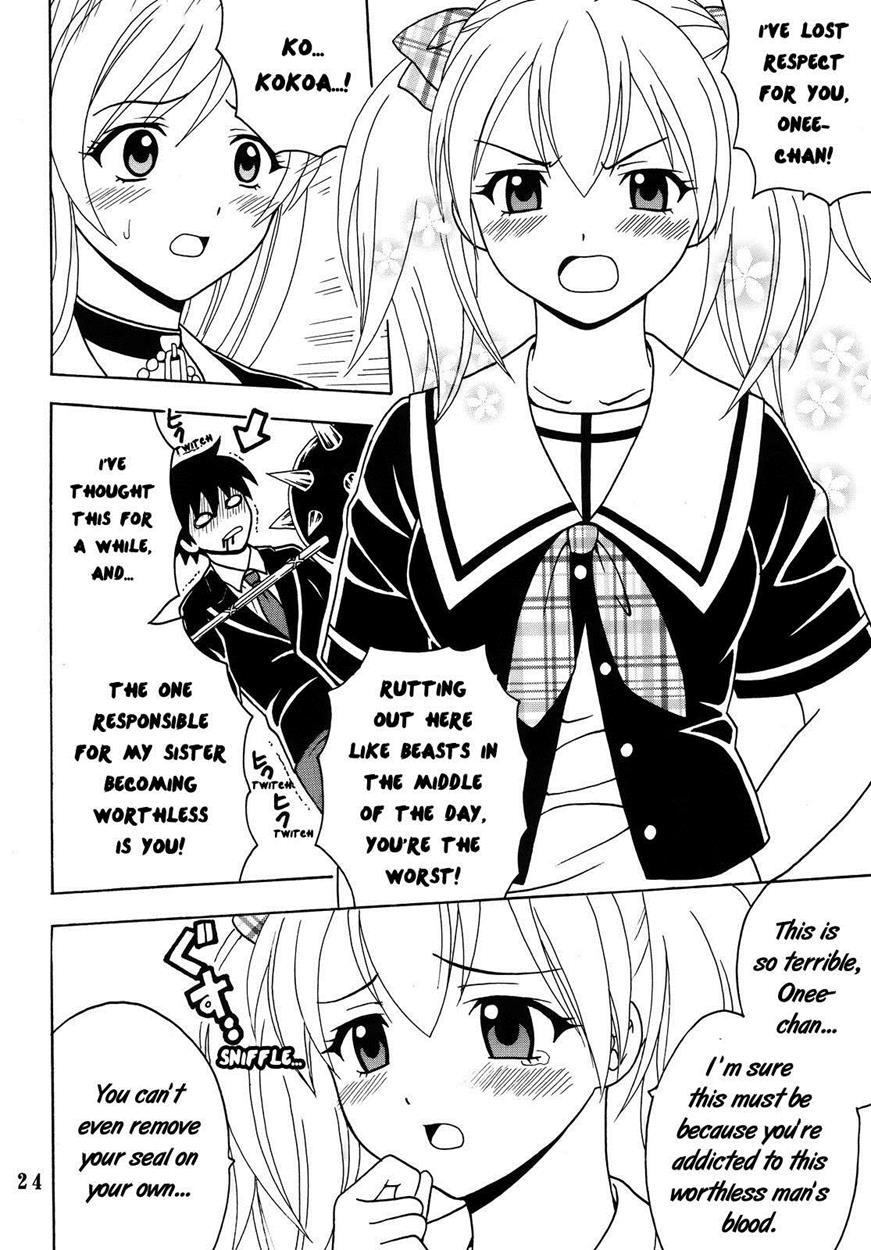 Rosaria To Vampire Dj - Nakadashi To Vampire 4
