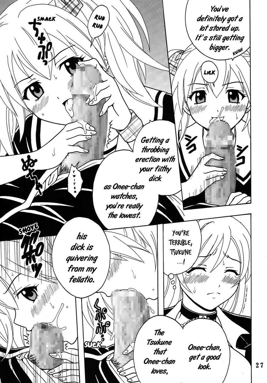 Rosaria To Vampire Dj - Nakadashi To Vampire 4