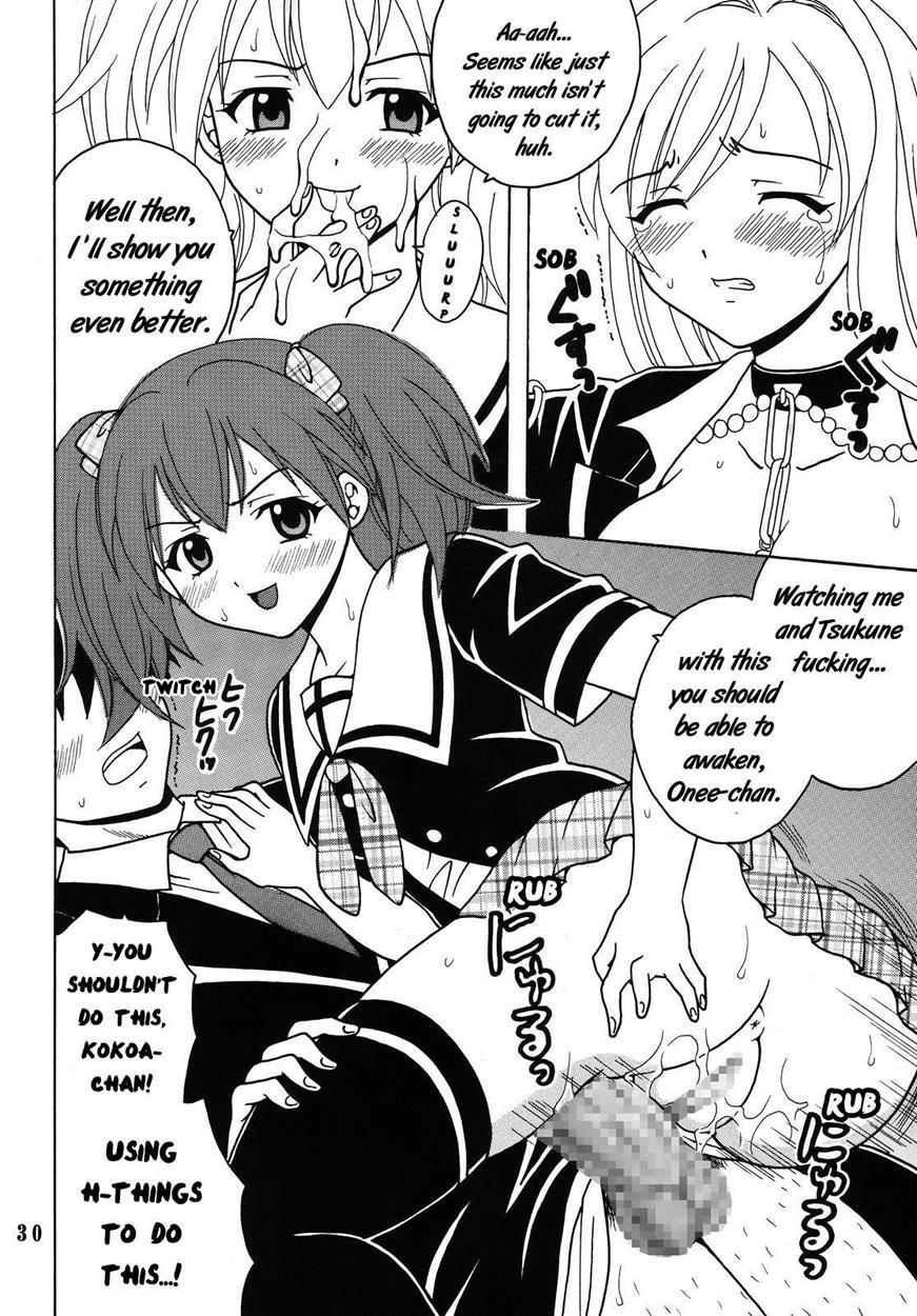 Rosaria To Vampire Dj - Nakadashi To Vampire 4