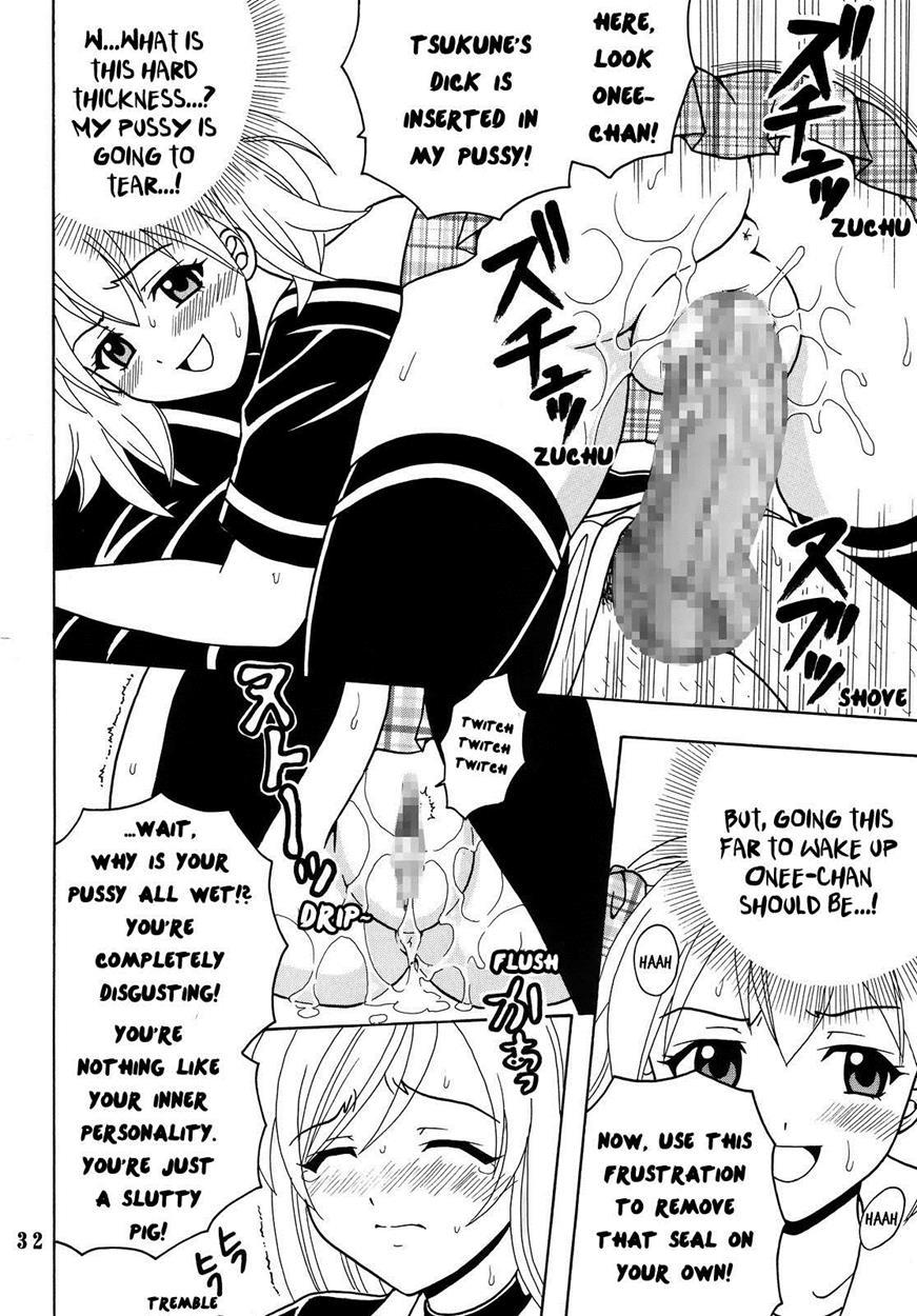 Rosaria To Vampire Dj - Nakadashi To Vampire 4