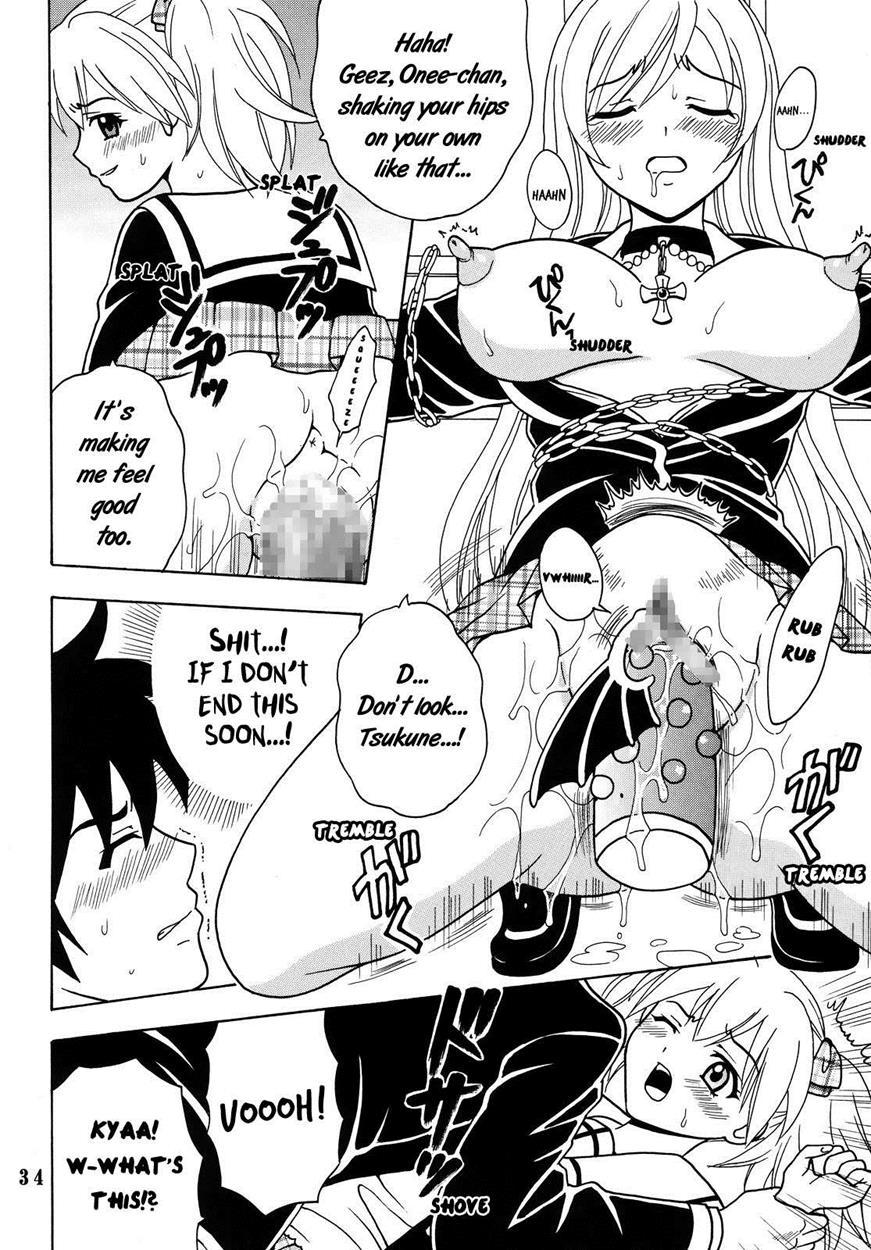 Rosaria To Vampire Dj - Nakadashi To Vampire 4