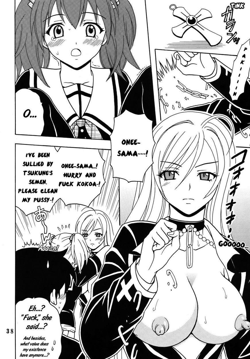 Rosaria To Vampire Dj - Nakadashi To Vampire 4