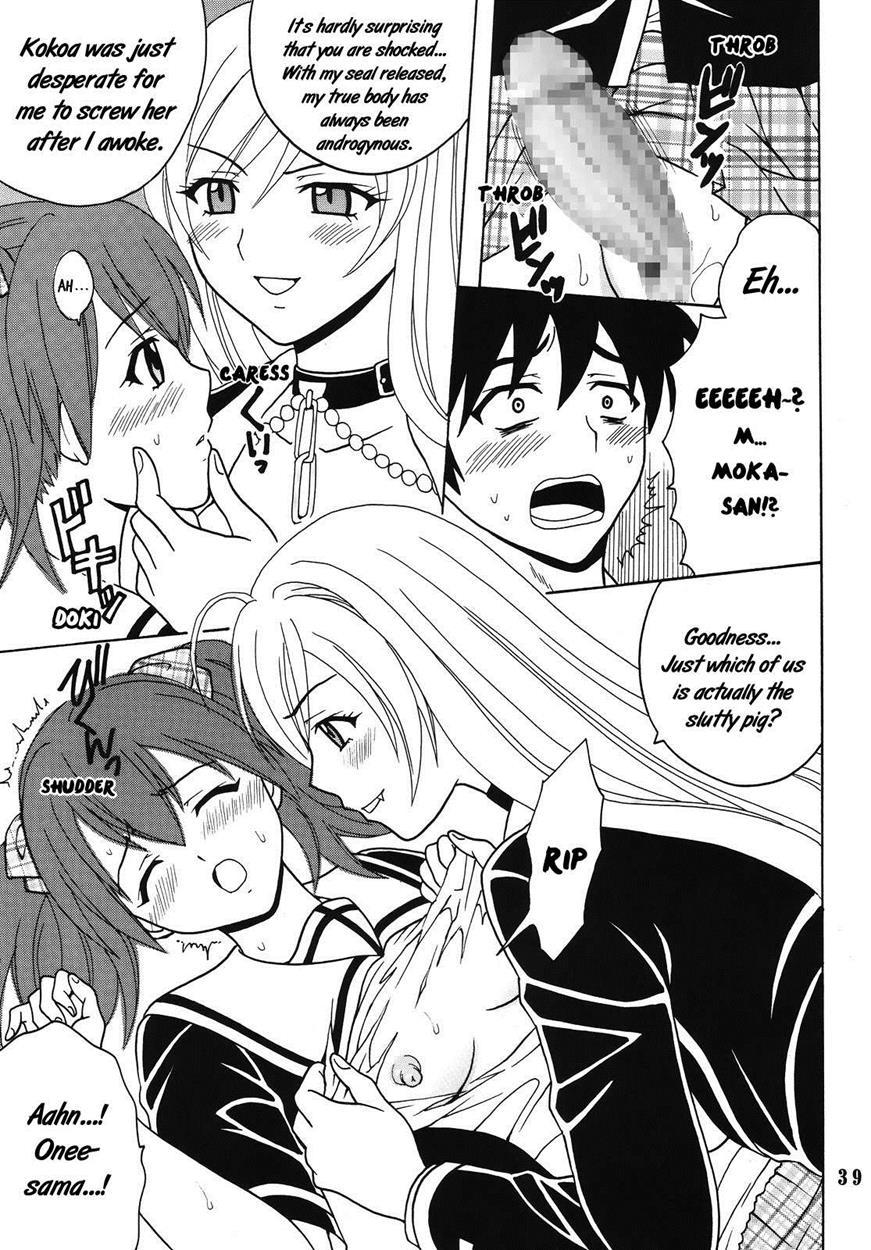 Rosaria To Vampire Dj - Nakadashi To Vampire 4