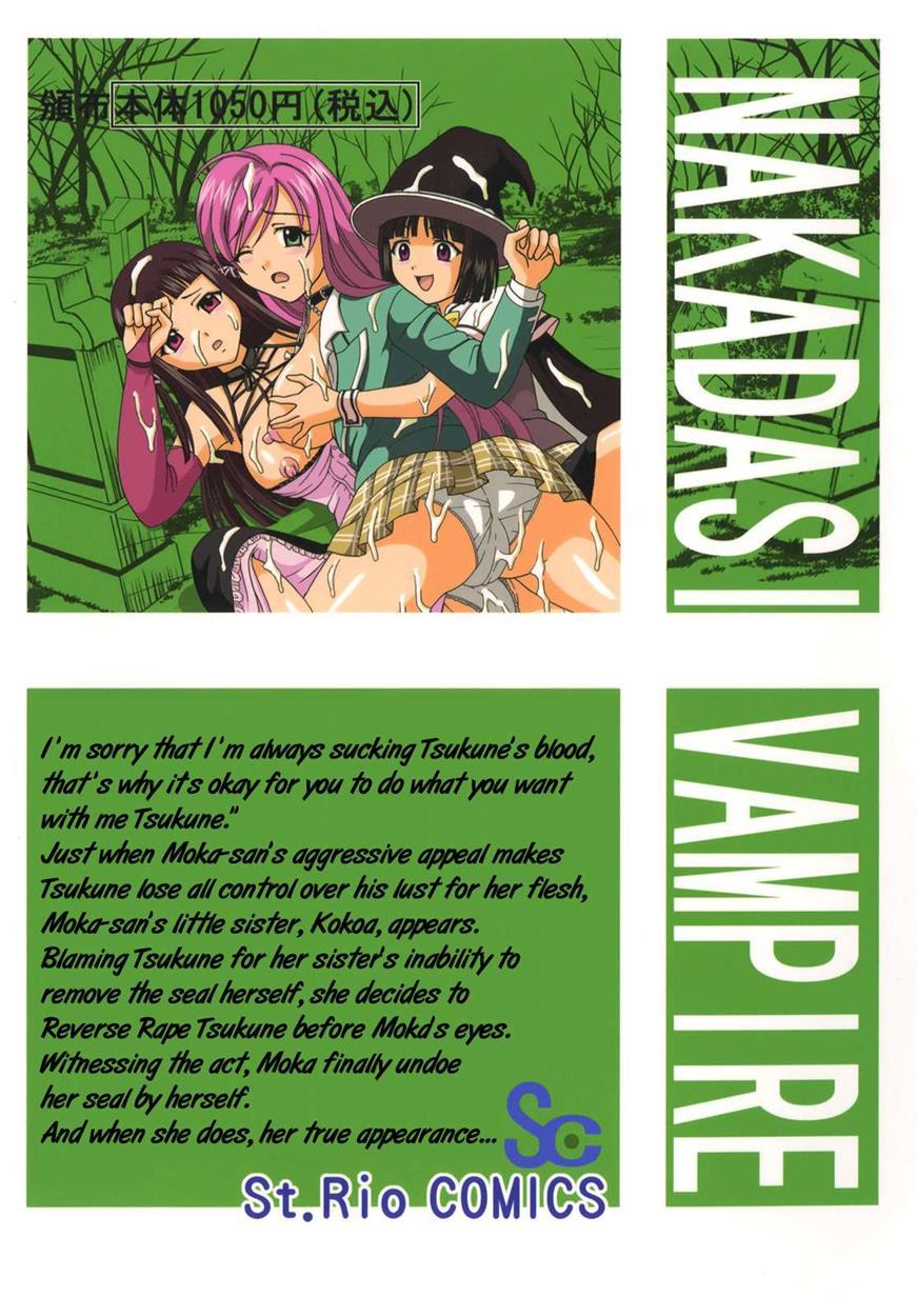 Rosaria To Vampire Dj - Nakadashi To Vampire 4