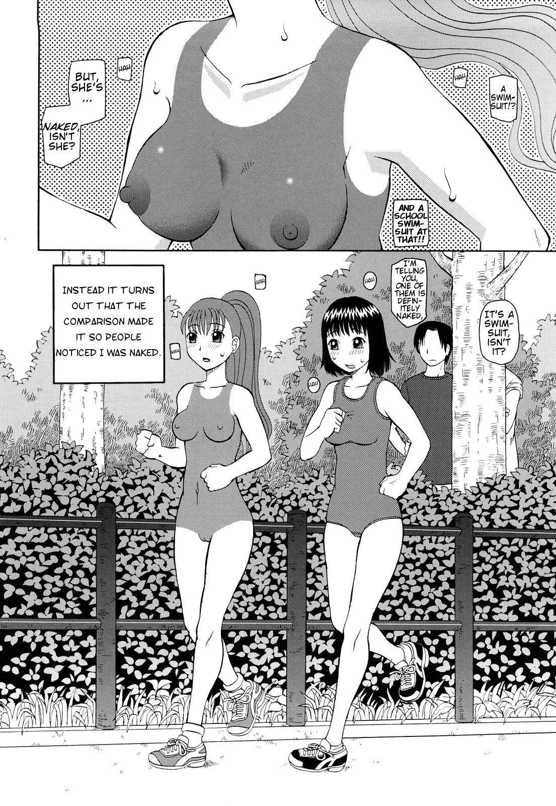 Roshutsu Ganbou 8