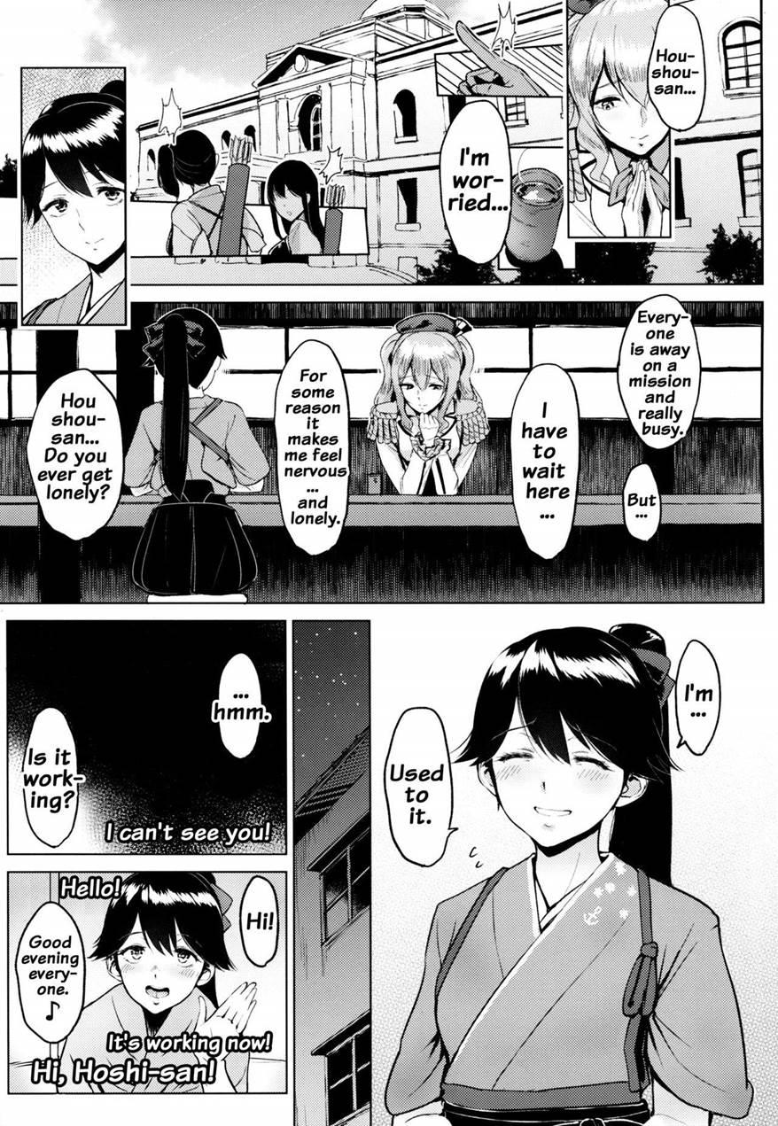 Roshutsu Ni Hamatta Kashima To Houshou 1
