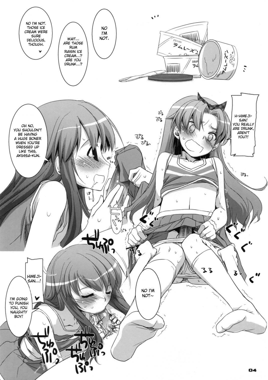 Rough Sketch 51
