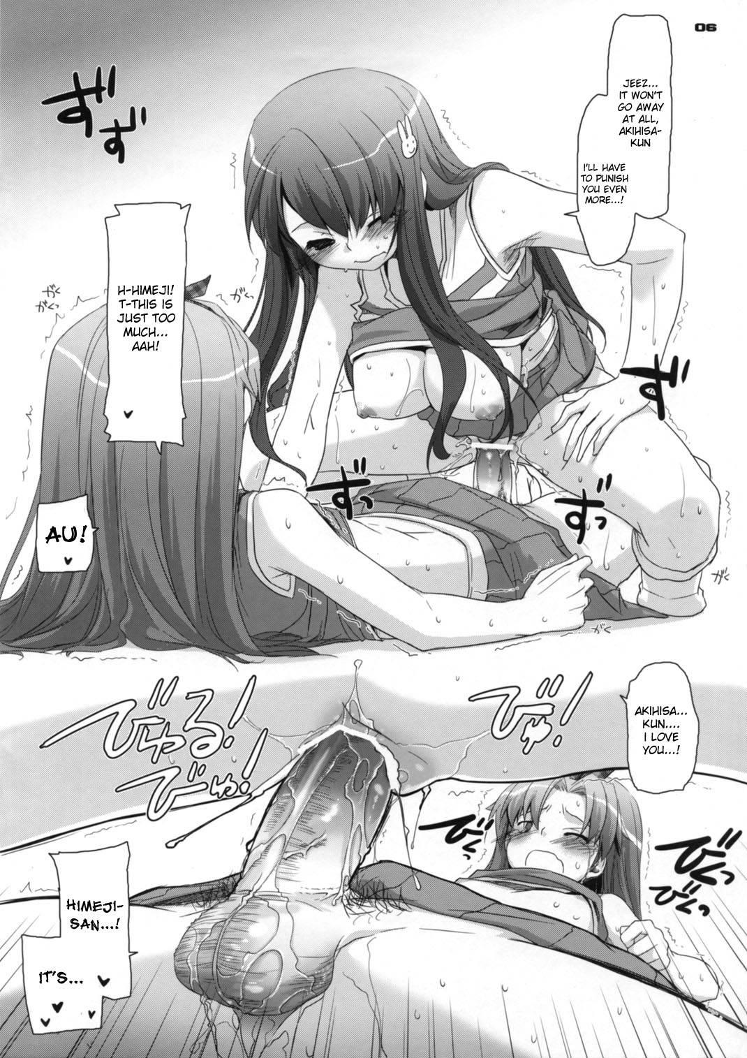 Rough Sketch 51