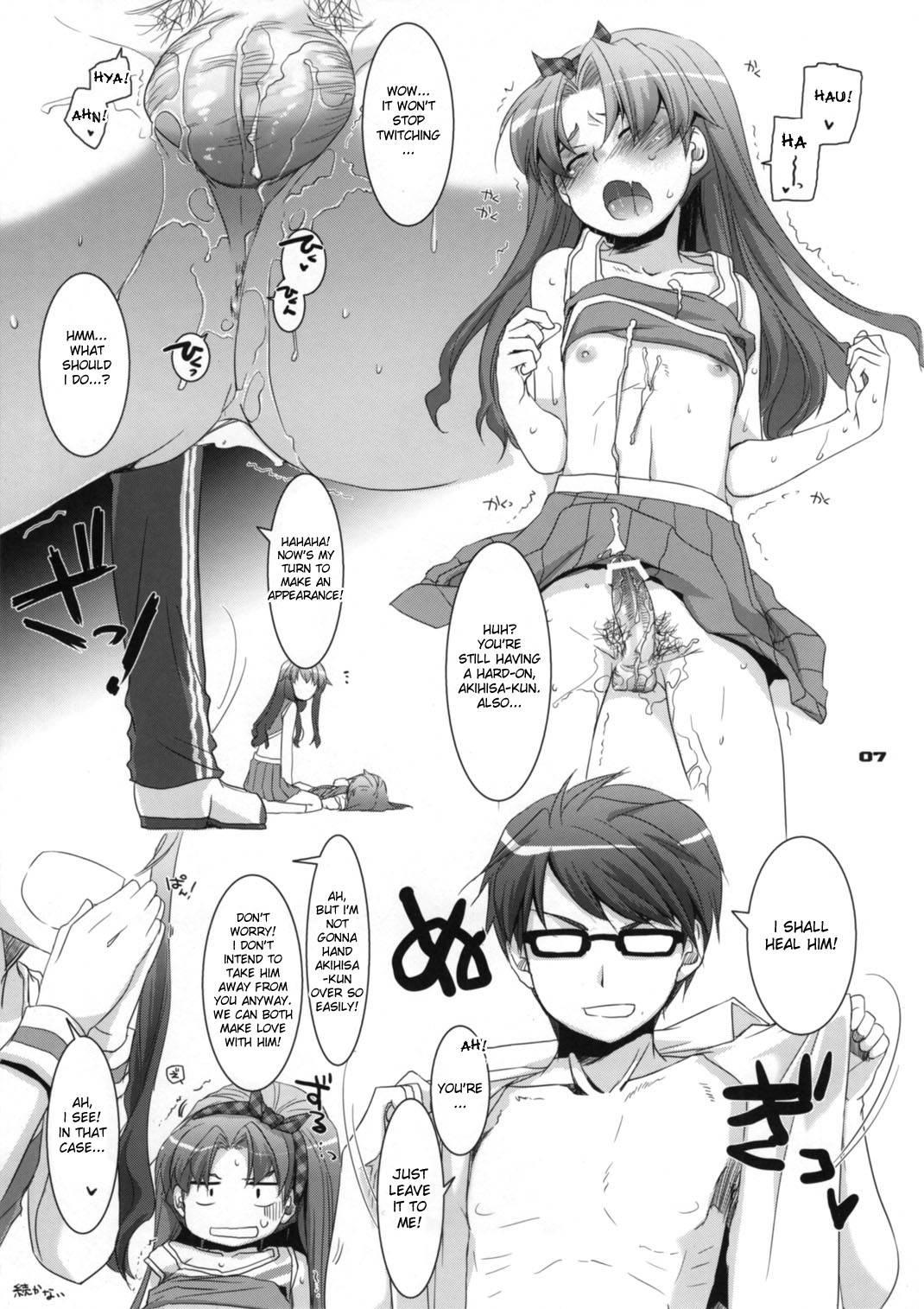 Rough Sketch 51