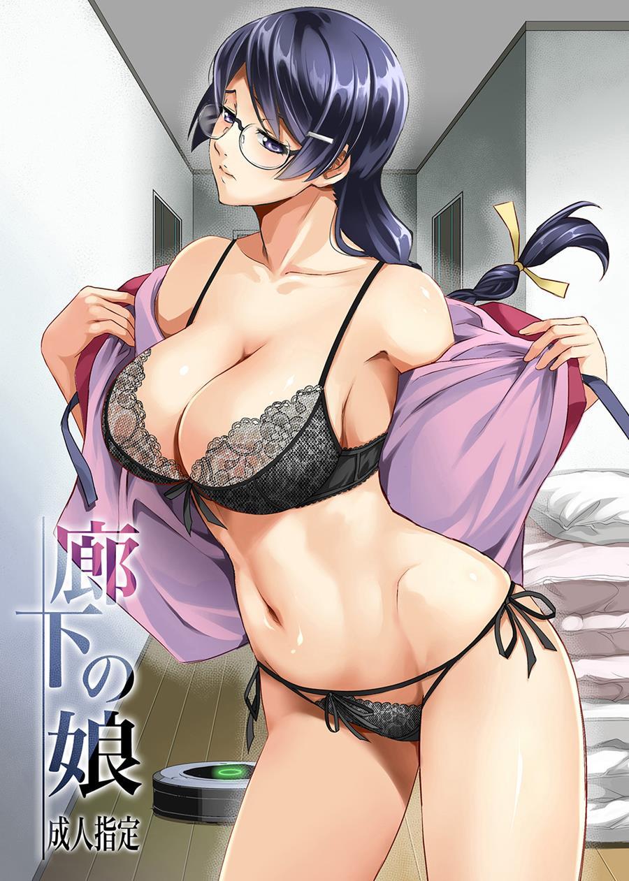 Rouka No Musume 1