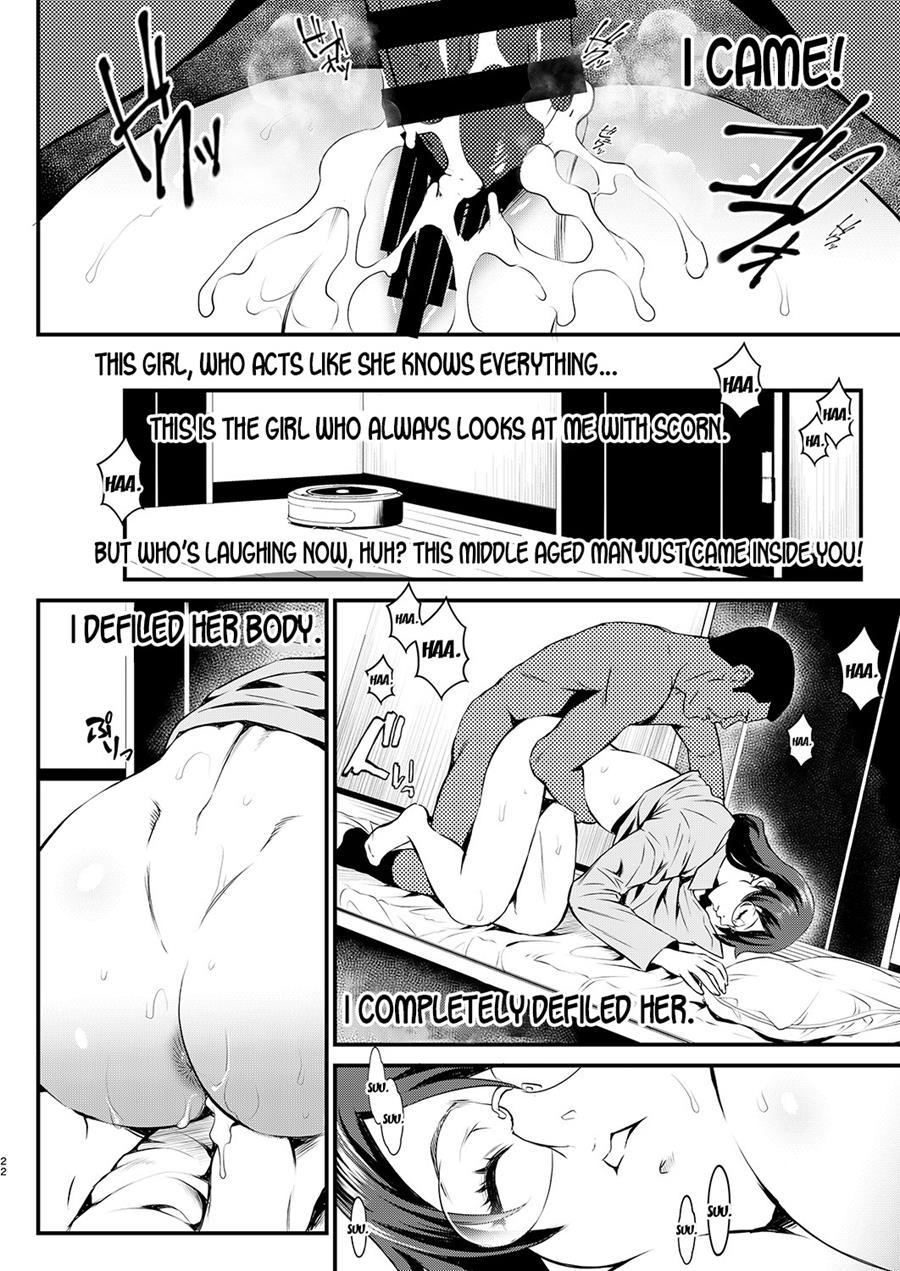 Rouka No Musume 1