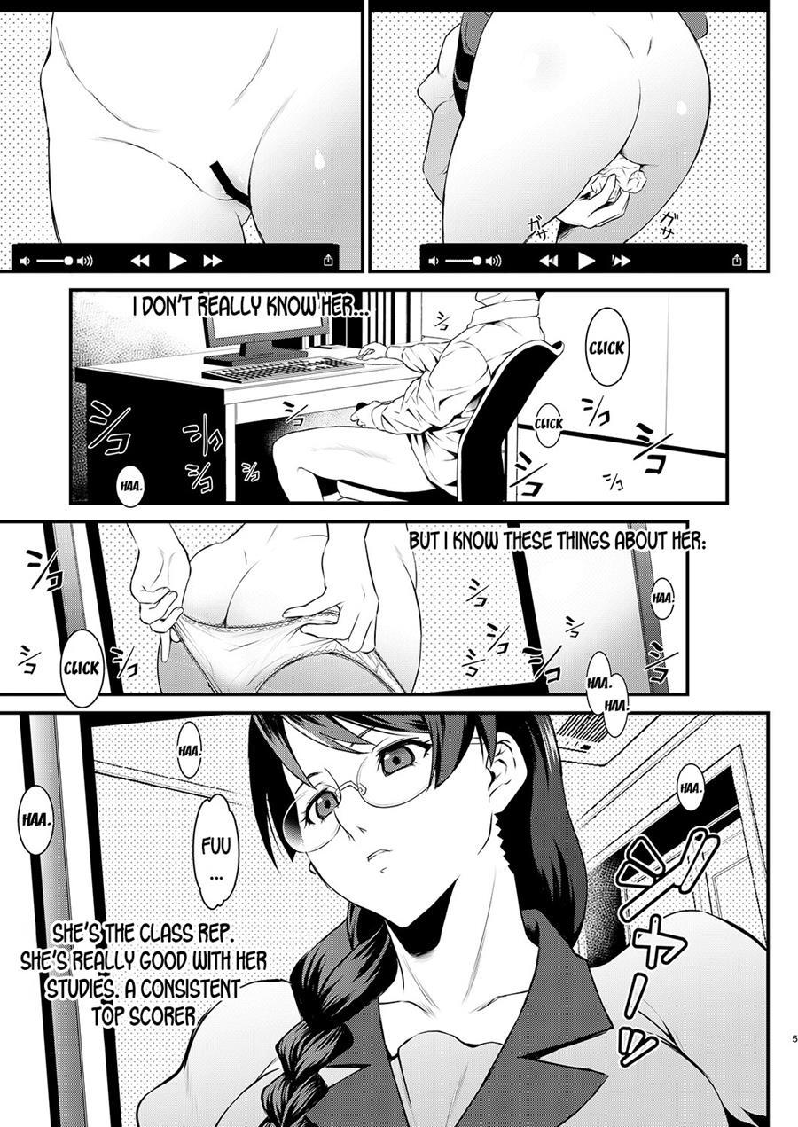 Rouka No Musume 1